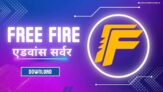 Free Fire Advance Server: Registration & Download APK