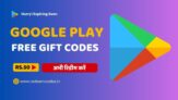 Google Play Free Gift Card ₹30, 60, 100, 130, 150, 350